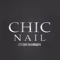 CHIC NAIL — снятие наращивания в Челябинске