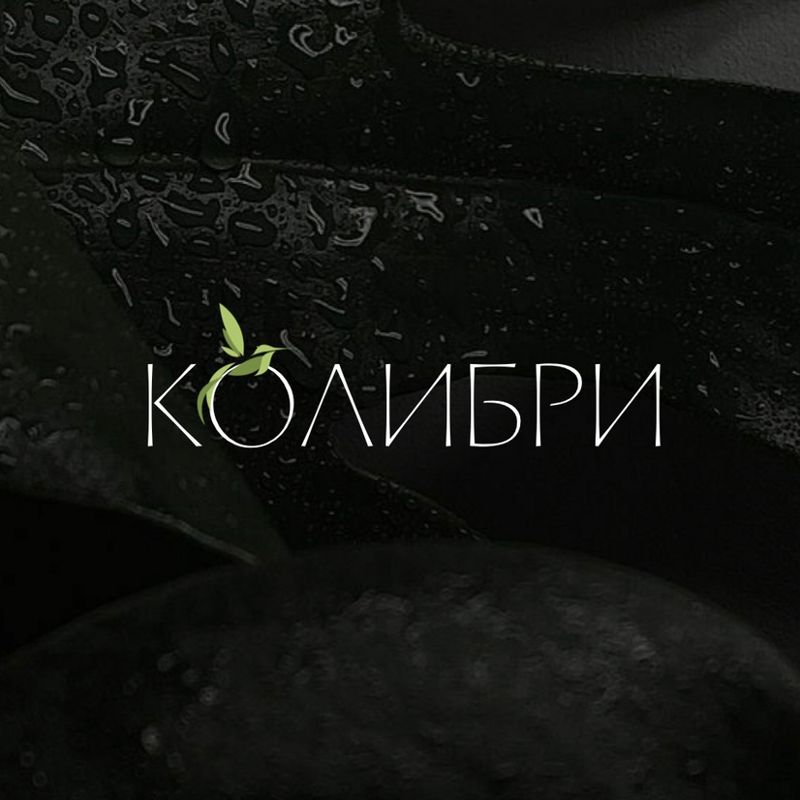 Салон эстетических процедур  «Колибри»