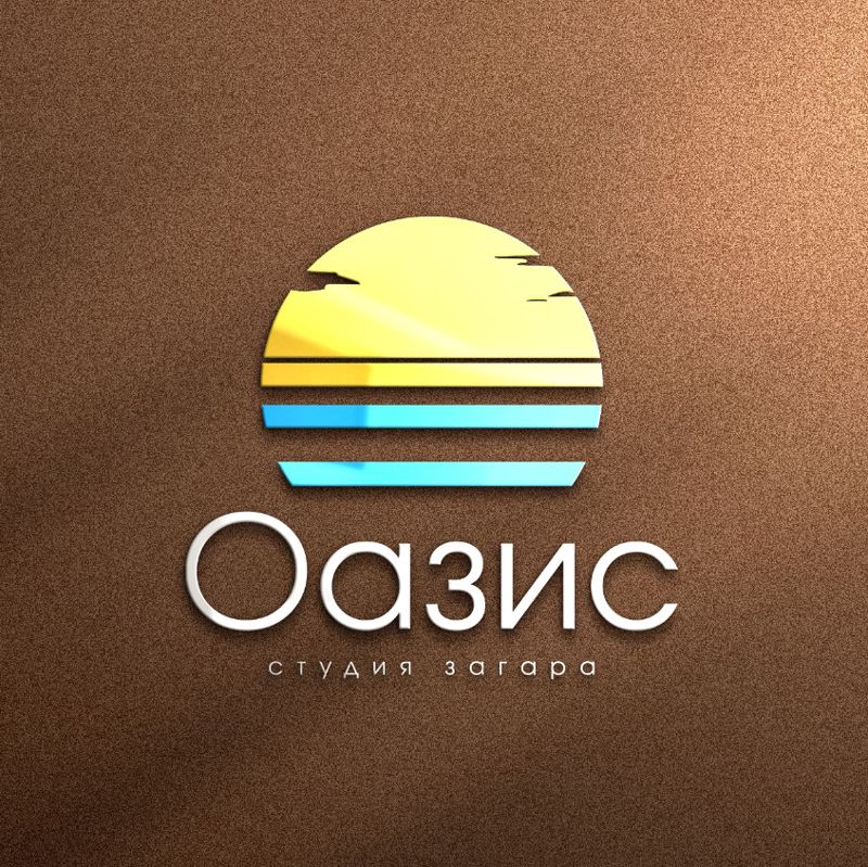Оазис