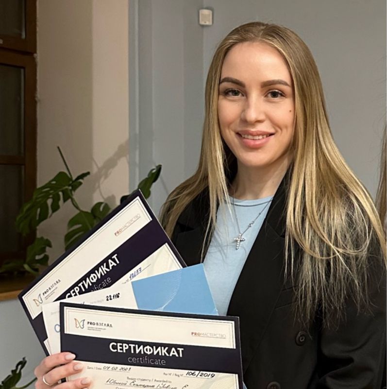 Екатерина