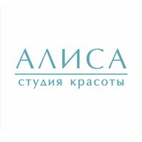 Студия Красоты «Алиса» — спа-массаж в Рязани