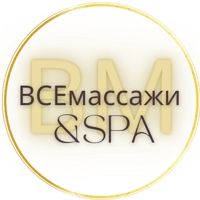 ВСЕмассажи и СПА во Владимире — массаж стоп во Владимире
