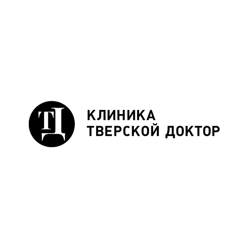 Тверской доктор