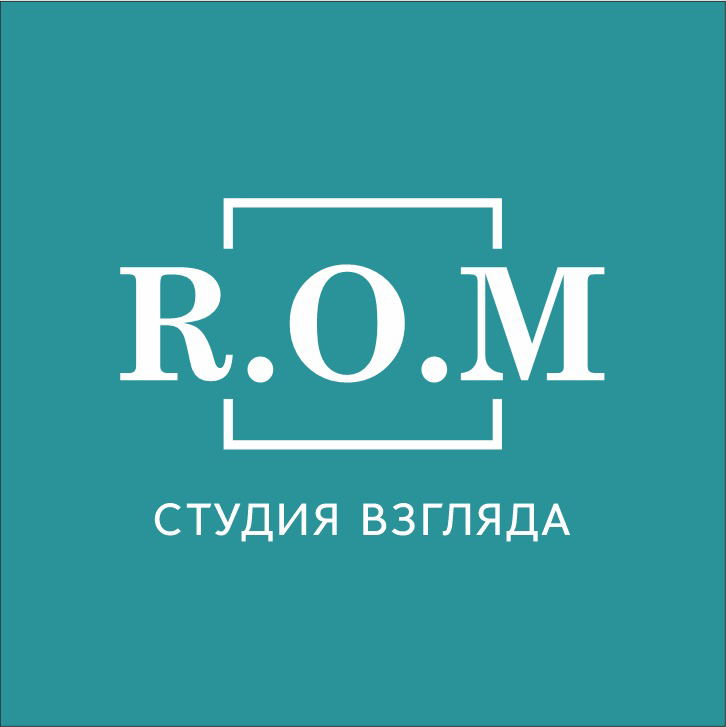 ROM студия взгляда
