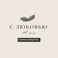 С любовью к телу — шугаринг в Мурино