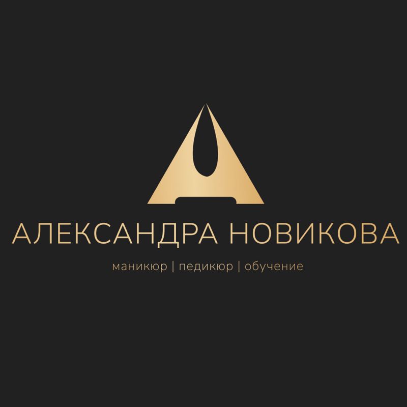 Студия Александры Новиковой