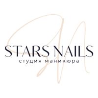 Stars Nails — спа для рук в Сочи