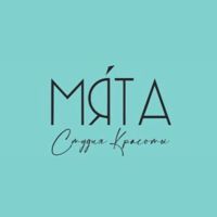Студия красоты "Мята" — мужской педикюр в Симферополе