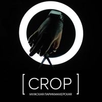 CROP Мужская парикмахерская — стрижка детская в городе Стерлитамак