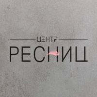 ЦЕНТР РЕСНИЦ — чистка лица в Нижнем Тагиле