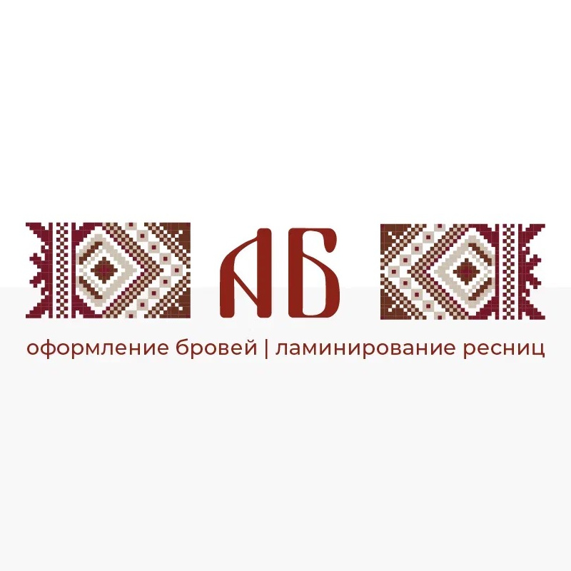 Акопова бьюти