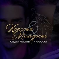 Студия "Красота & Молодость" — пирсинг в Екатеринбурге
