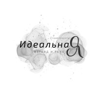 ИдеальнаЯ — наращивание ресниц в Перми