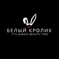 Студия красоты "Белый Кролик" — коррекция бровей в Ульяновске