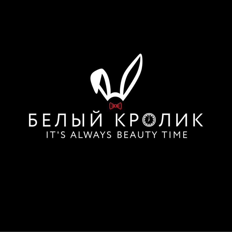 Студия красоты "Белый Кролик"