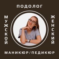 Милана Сергеевна — аренда в Рыбинске