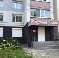 Центр косметологии "Притяжение" — пилинг в Брянске