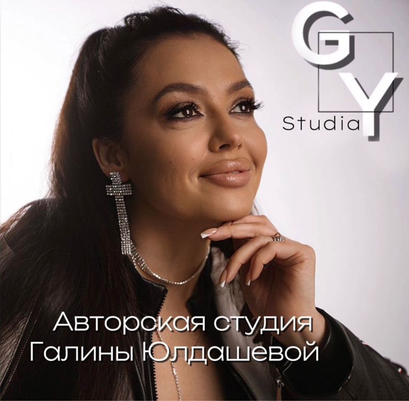 Студия мастеров Галины Юлдашевой