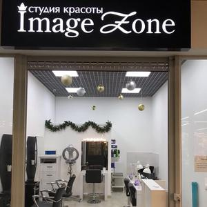Имидж Студия