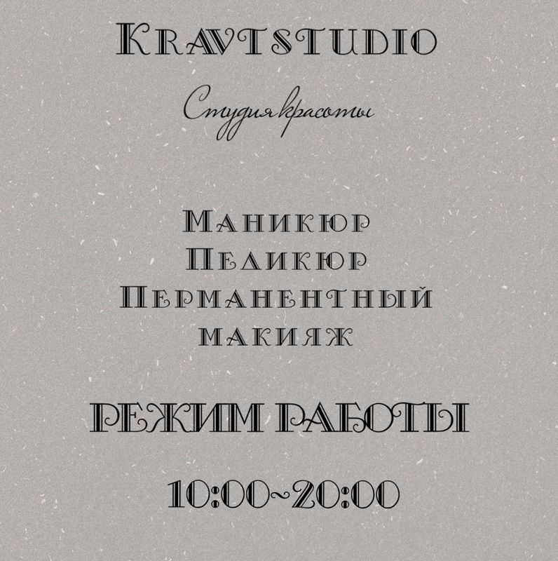 Kravtstudio