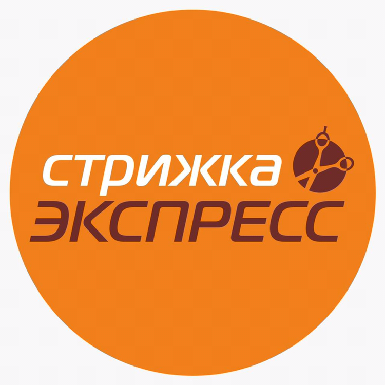 Стрижка Экспресс Ильичева 21