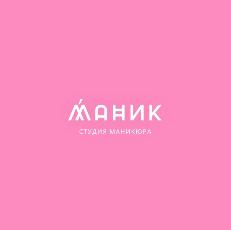 «МАНИК»