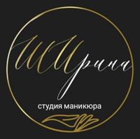 ШИрина студия маникюра — хамам в Оренбурге