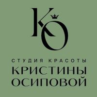 Студия Кристины Осиповой *2 — спа для рук в Туле