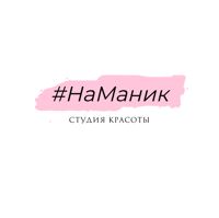 #НаМаник — японский маникюр в Твери