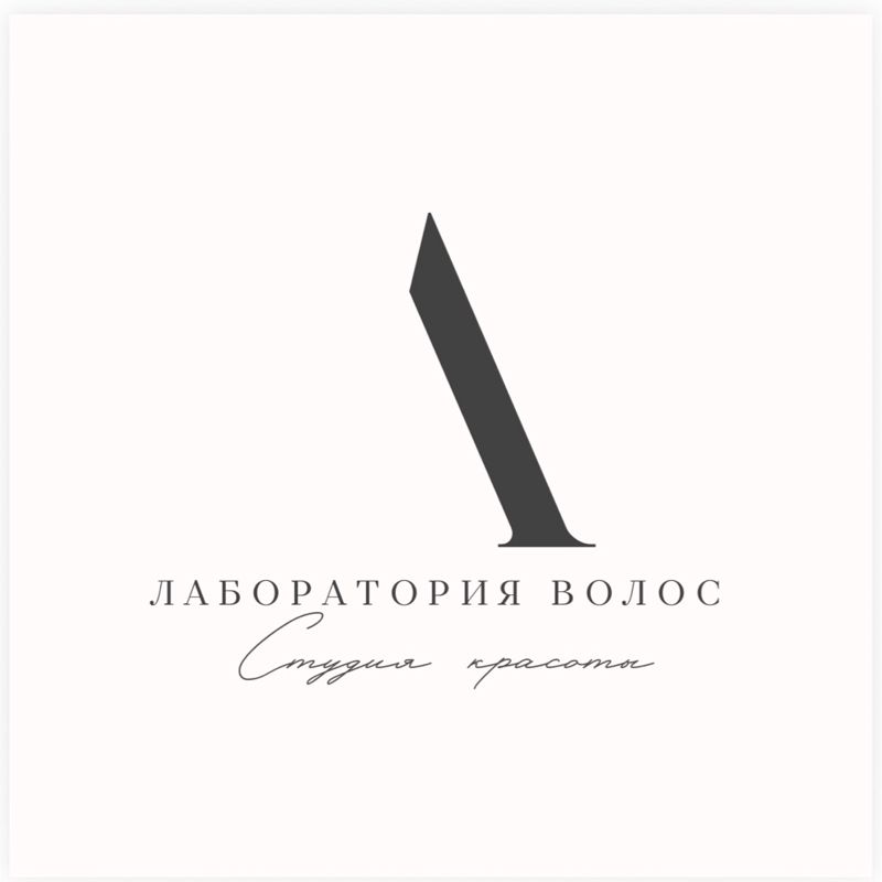 Студия реконструкции "Лаборатория волос"
