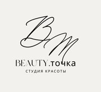 beauty. точка — депиляция-other в Красноярске