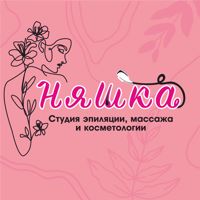 Няшка — обертывание в Туле