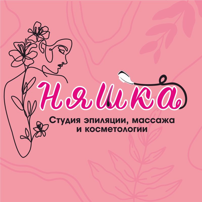Няшка
