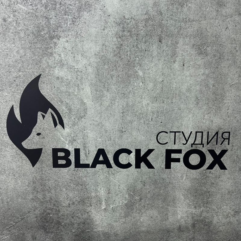 Black Fox