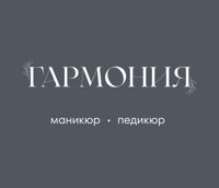 ГАРМОНИЯ — оформление бороды в Королёве