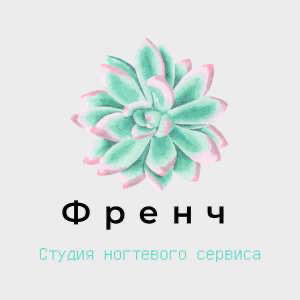 Френч