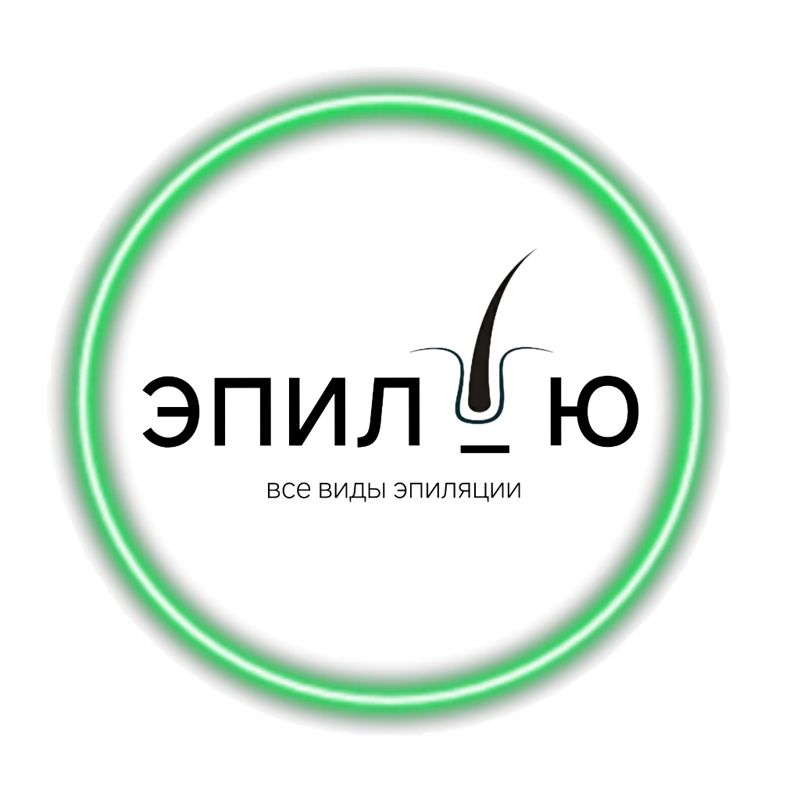 Эпил_ю