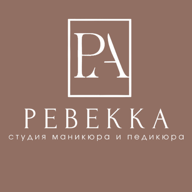РЕВЕККА студия маникюра