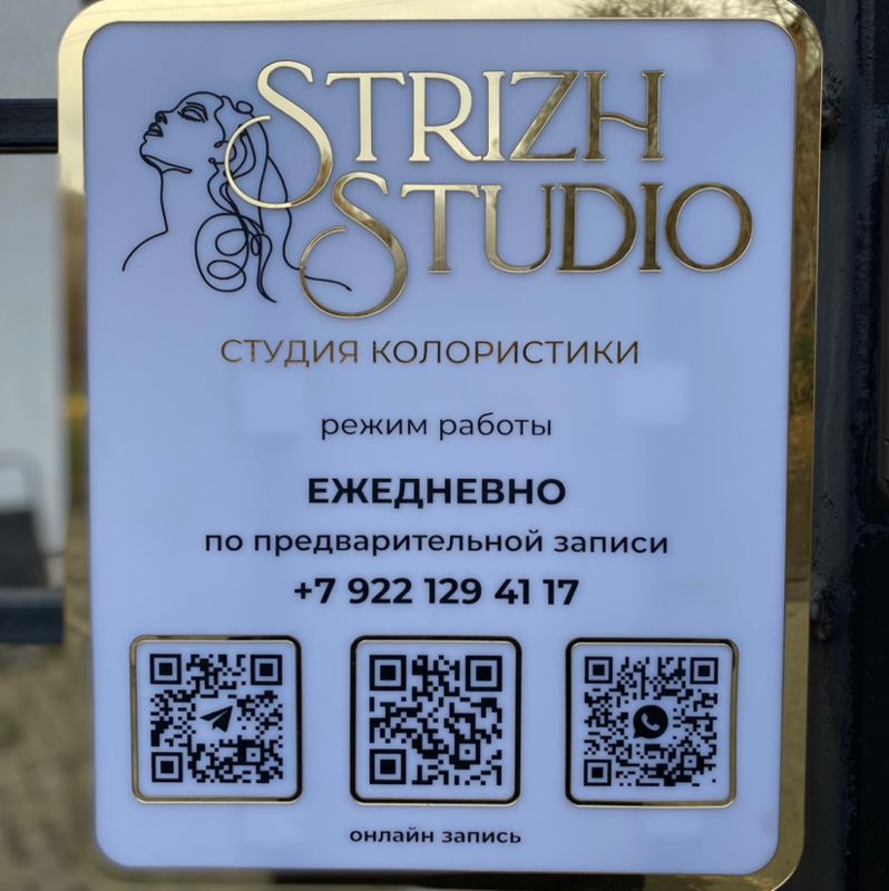 TStrizh_studio