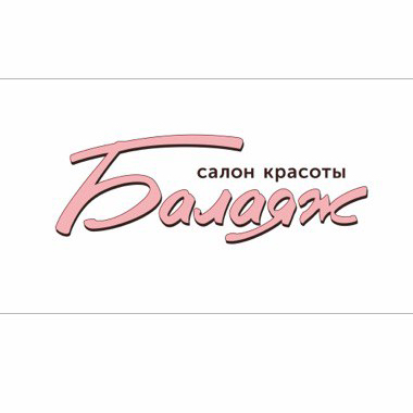 Balayage_che