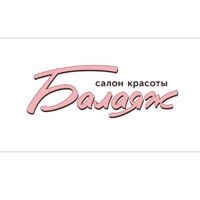 Balayage_che — камуфляж бороды в Чебоксарах