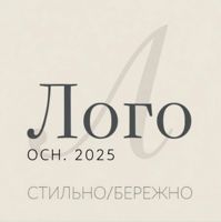 Лого — rf-лифтинг в Коломне