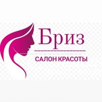Салон красоты БРИЗ — пирсинг в Красноярске