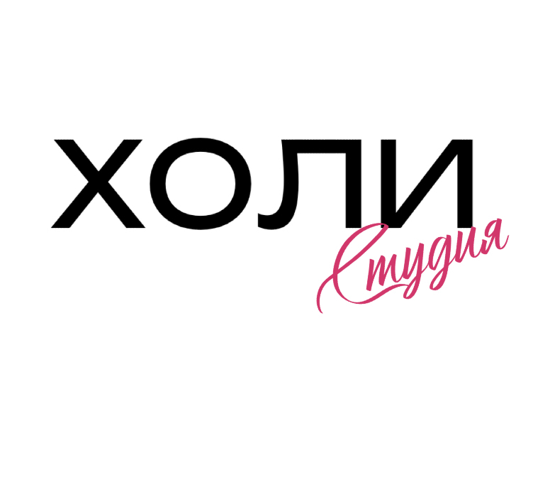 салон красоты ХОЛИ
