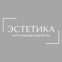 ЭСТЕТИКА — спа для рук в Краснодаре