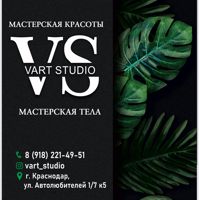 Мастерская красоты и тела — спа-программа в Краснодаре