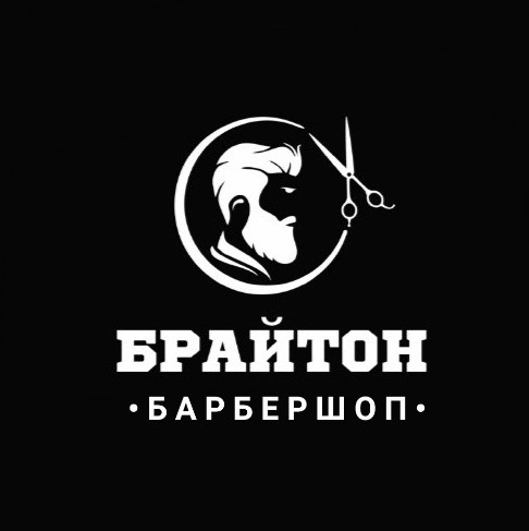Брайтон