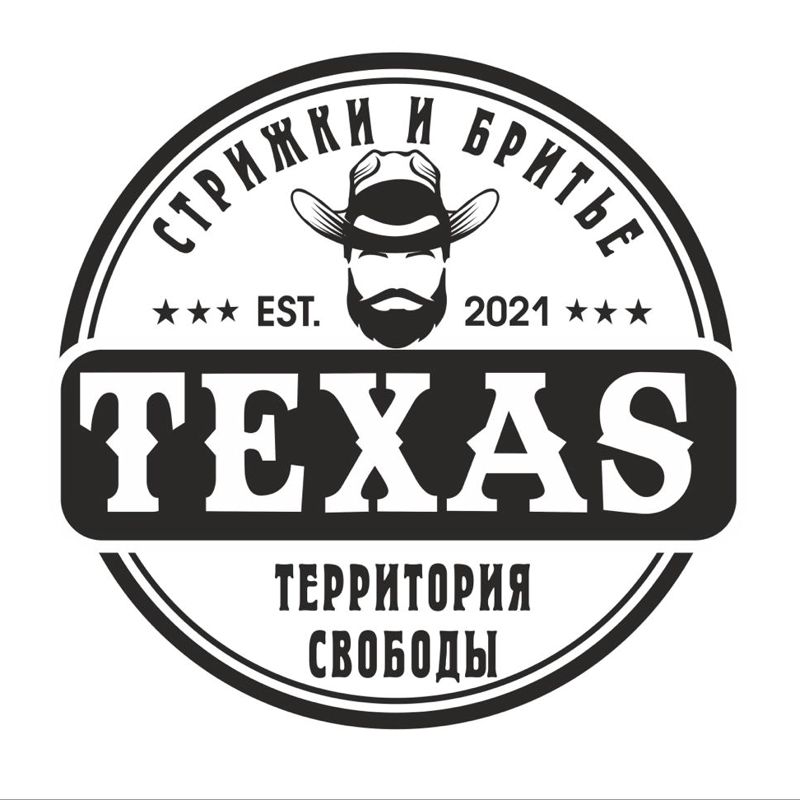 Барбершоп Техас