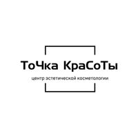 Точка Красоты — LPG массаж в городе Балаково