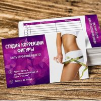 Студия коррекции фигуры и лазерной эпиляции Magic Body — пилинг в Брянске